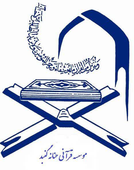 حنانه گنبد