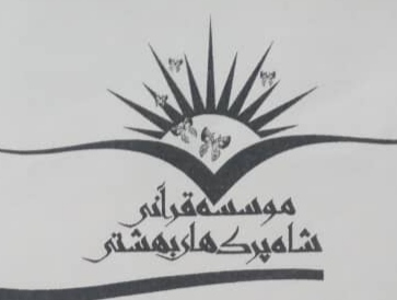 سبحان