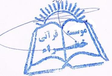 خضراء