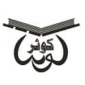 کوثر گرگان
